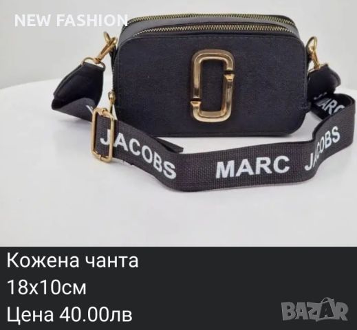 Дамска Чанта MARC JACOBS , снимка 2 - Чанти - 46661450