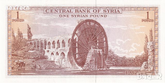 ❤️ ⭐ Сирия 1982 1 паунд UNC нова ⭐ ❤️, снимка 3 - Нумизматика и бонистика - 46350470