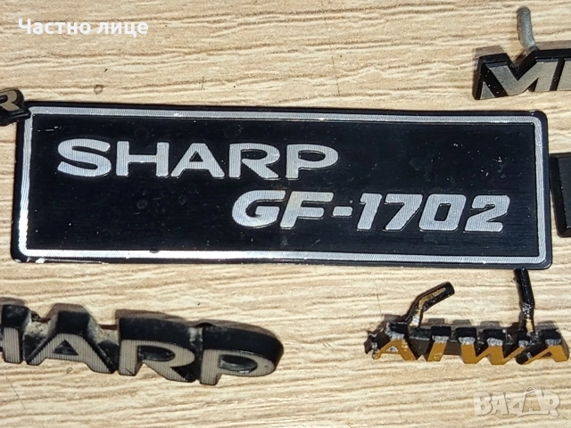 Табелки "Лого" за Аудио Компоненти, снимка 8 - Други - 48006492