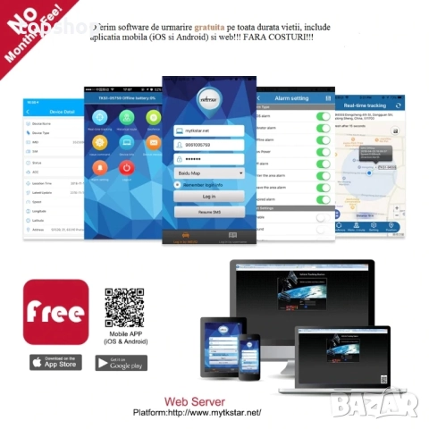 GPS тракер GizMondo® TK905 4G, водоустойчив, магнит, 5000mAh батерия, проследяване и местоположение, снимка 7 - Prestigio - 51637866