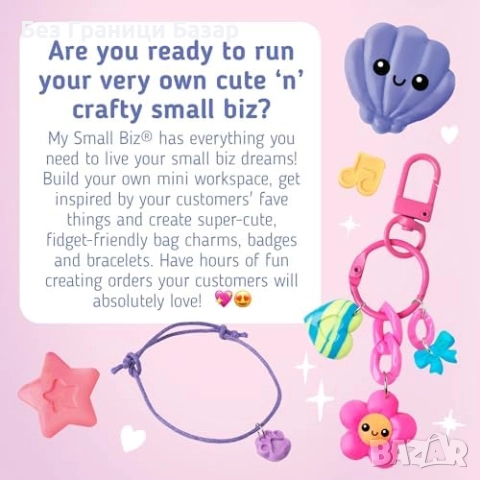 Нов Комплект за моделиране и подаръци – гривни и висулки за деца, снимка 5 - Други - 51898291