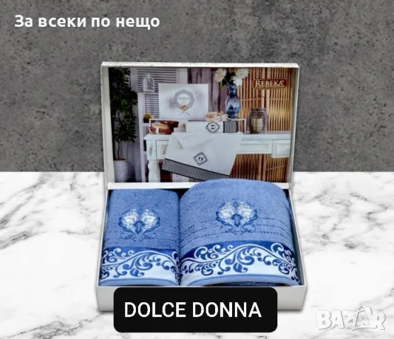 Dolce Donna Луксозни Хавлии - 2бр. в кутия - Налични Различни Цветове Код E691, снимка 3 - Хавлиени кърпи - 51150237