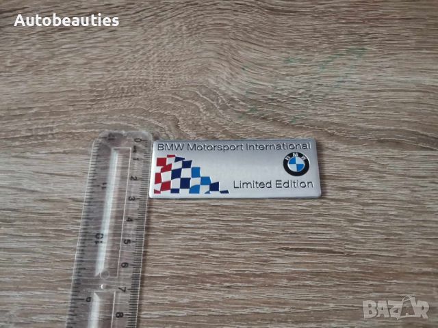 сребрист стикер BMW Motorsport International лого, снимка 3 - Аксесоари и консумативи - 45975982