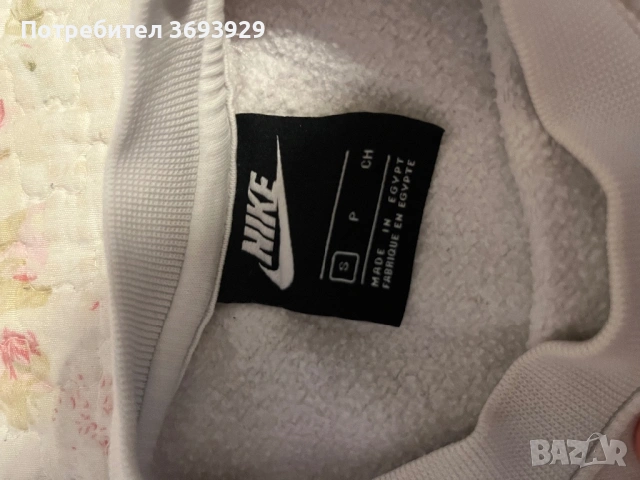 Nike горнище, снимка 2 - Спортни екипи - 53387591