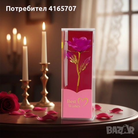 Декоративна цветна роза „Best Wishes“ със златно стъбло, снимка 4 - Изкуствени цветя - 53090347
