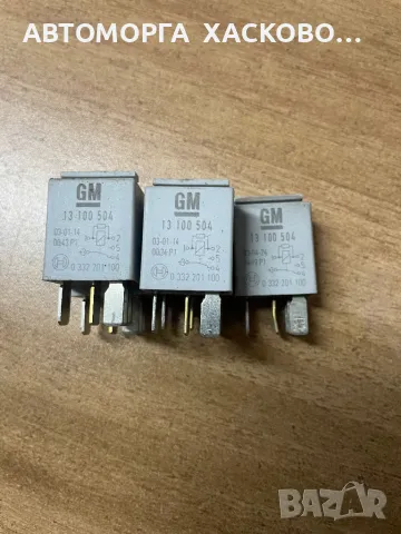 РЕЛЕ  РЕЛЕТА Opel Astra Meriva Corsa Combo, снимка 6 - Части - 50242090