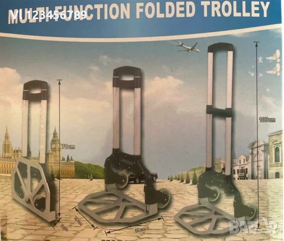 Многофункционална сгъваема количка -108см, снимка 5 - Други стоки за дома - 53621755