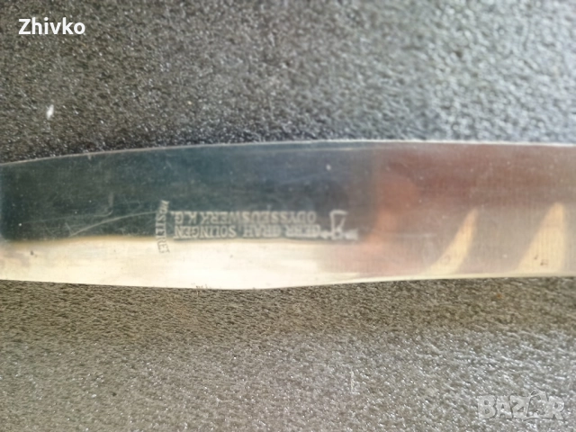 вилици и ножове SOLINGEN , снимка 3 - Други ценни предмети - 52132989