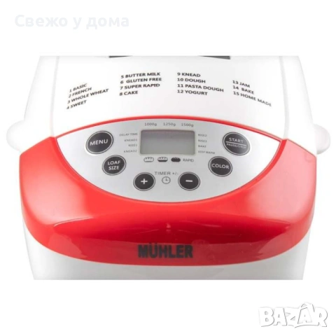 Хлебопекарна, бял- червен, две бъркалки, снимка 2 - Хлебопекарни - 54170961
