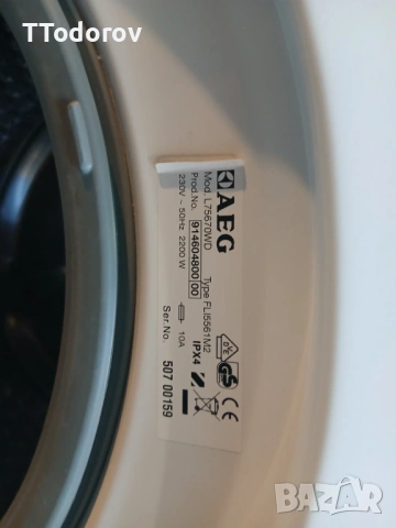 Комбинирана пералня със сушилня AEG L75670WD, снимка 4 - Перални - 53878593