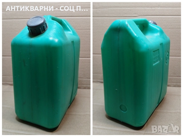 Стар Соц Български Пластмасов Бидон, Туба. / 10 Литра. / НОМЕР 1556., снимка 5 - Антикварни и старинни предмети - 53661265