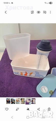 Tupperwere комплект от 3 продукта