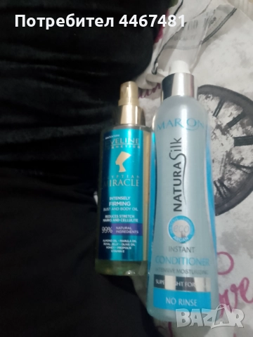 Козметика на едро промо, снимка 17 - Продукти за коса - 51525779