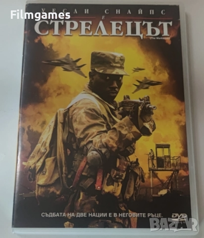 DVD-Стрелецът, снимка 1