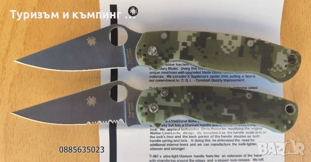 Spyderco Paramilitary 2, снимка 2 - Ножове - 54271600