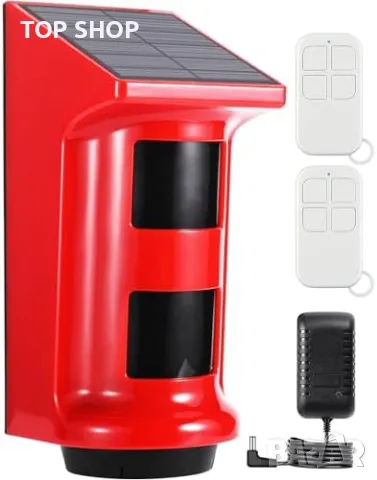 Нова Алармена Сирена с Соларно Зареждане и Дистанционно