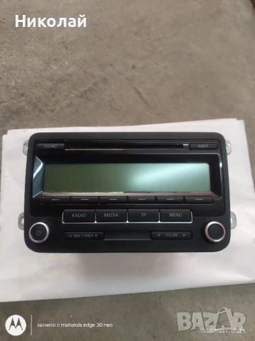 2- DIN за WV RCD 300 и RCD 310 КОДИРАНИ