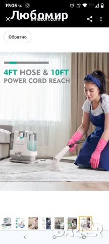 Перяща прахосмукачка HAUSHOF Washing Vacuum Cleaner

, снимка 4 - Прахосмукачки - 50966104