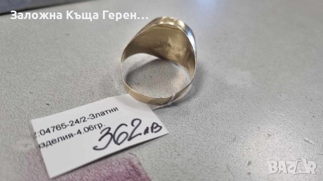 Мъжки златен пръстен 4,06гр., снимка 3 - Пръстени - 46426255