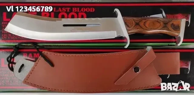 Последна кръв РАМБО V Мачете 255х400 мм, снимка 2 - Ножове - 52293694