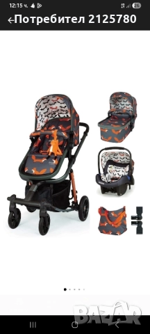 Детска количка Cossato Fox5в1