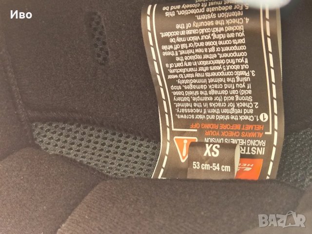 Каска LS2 RAPID 2 F353, снимка 8 - Аксесоари и консумативи - 47706513