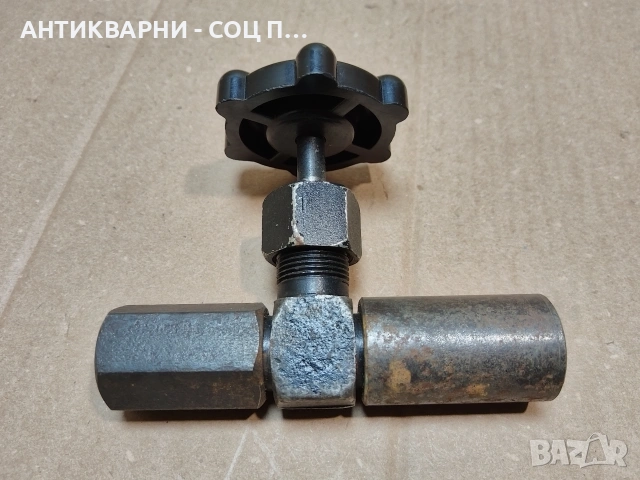Соц НОВ Спирателен Кран. / НОМЕР 96., снимка 4 - Антикварни и старинни предмети - 53660314