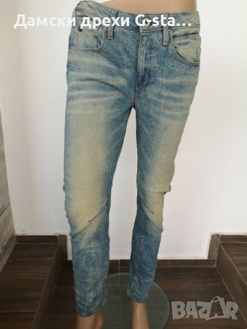 Дамски дънки G-Star RAW®ARC 3D LOW BOYFRIEND LT AGED W27/L32; 147, снимка 1 - Дънки - 46317985