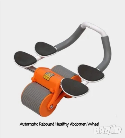 Тренировъчно колело с лакътни подложки за упражнения за коремни мускули, снимка 2 - Фитнес уреди - 52744639