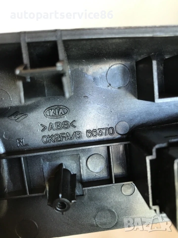 Бутон за задно ляво стъкло за KIA Carens 2002–2006 2.0 CRDi, 0K2FA66370, снимка 2 - Части - 53468148