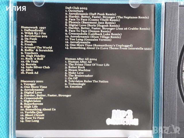 Daft Punk (4 albums)(Disco, French House) (Формат MP-3), снимка 4 - CD дискове - 45684394