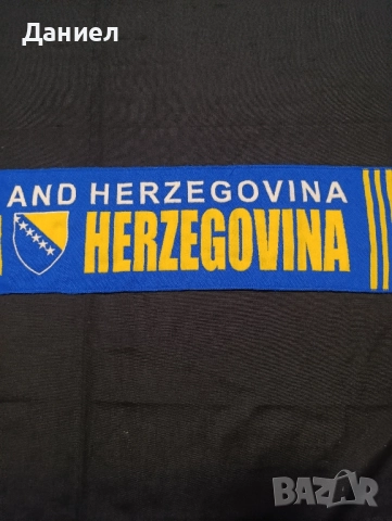 Шал на Босна и Херцеговина , снимка 5 - Футбол - 51814168