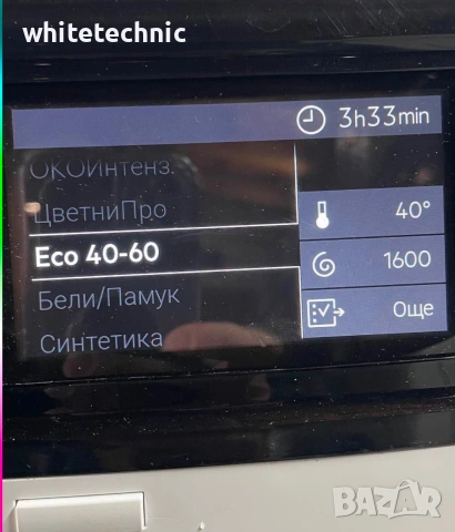 Пералня AEG ProSteam Technology L9FEA966A 9кг A+++ 1600 об/мин, снимка 6 - Перални - 40676708
