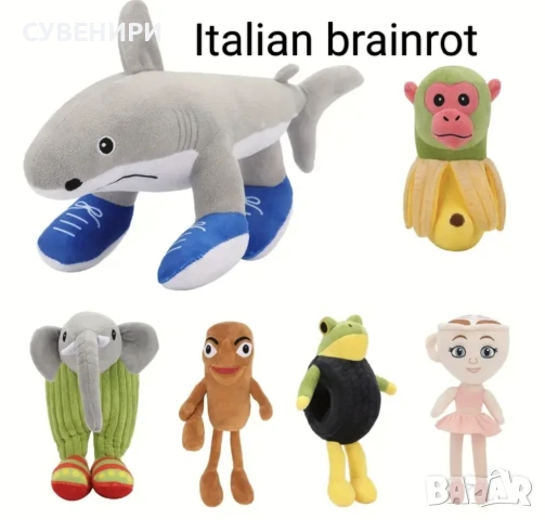 Italian brainrot animals 