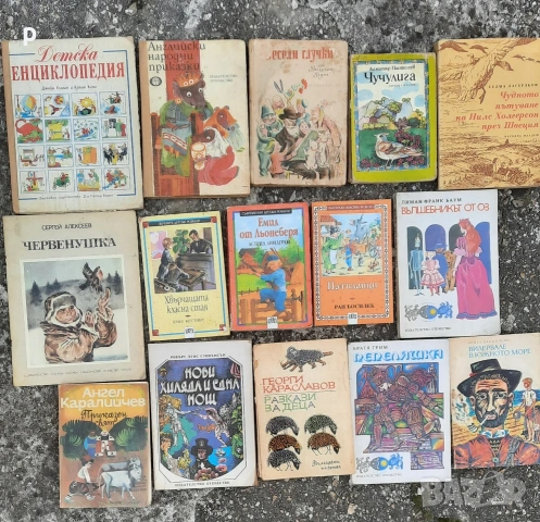 Книги Детски Приказки