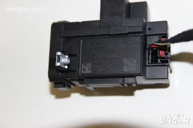 Гълтач ключ Audi A5 (2007-2011г.) 8K0909131D / 8K0 909 131 D