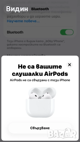 AirPods 4, снимка 7 - Bluetooth слушалки - 52971809