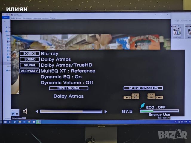 Dolby Atmos / Marantz, снимка 4 - Ресийвъри, усилватели, смесителни пултове - 45614103