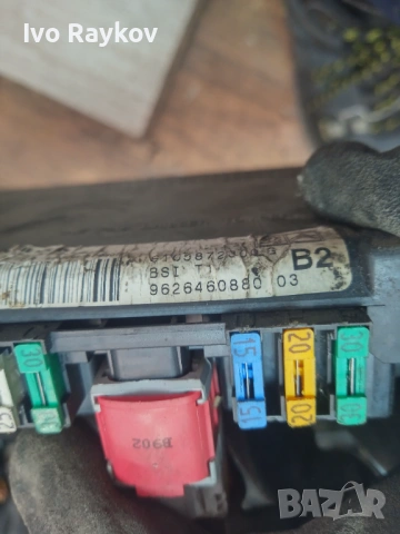 BSI модул 9626460880 за PEUGEOT 206 , B2, снимка 4 - Части - 53737275