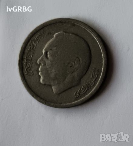 1 дирхам Мароко 1974 Арабска монета , снимка 3 - Нумизматика и бонистика - 45102842