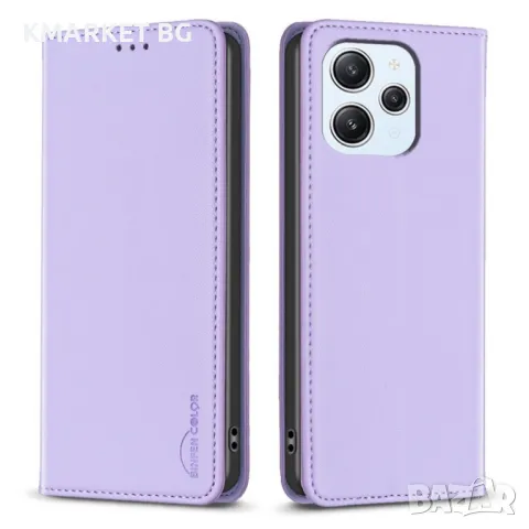 Xiaomi Redmi 12 4G BINFEN COLOR Magnetic Wallet Калъф и Протектор, снимка 2 - Калъфи, кейсове - 48067104