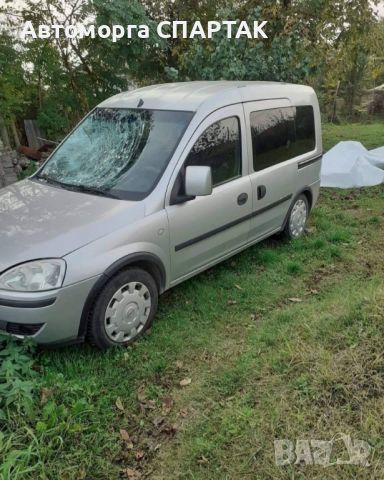 Opel Combo 1.4 на части , снимка 1 - Автомобили и джипове - 45396068