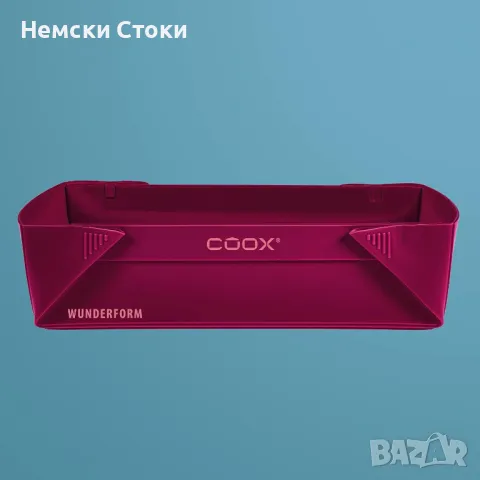 coox Wunderform M, първата сгъваема форма за хляб, Германия, снимка 2 - Форми - 48922562