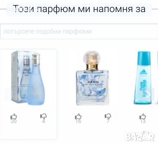 Дамски марков парфюм "Charlie" Silver by Revlon 100ml EDT / старата реформулировка , снимка 6 - Дамски парфюми - 32790899