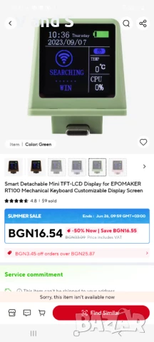 RT100 Smart mini Display Regular ,Mini Display | Epomaker RT100