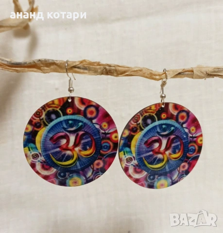 Индийски обеци- малки, големи- леки, снимка 6 - Обеци - 38697858