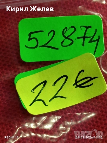 Рядък часовник Слава СССР кварц позлатен за КОЛЕКЦИЯ 52874, снимка 9 - Мъжки - 53399462