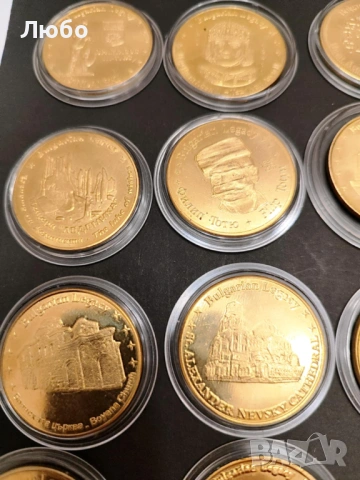 Сувенирни монети "Българското наследство" чисто нови, в капсули!, снимка 14 - Колекции - 53435489