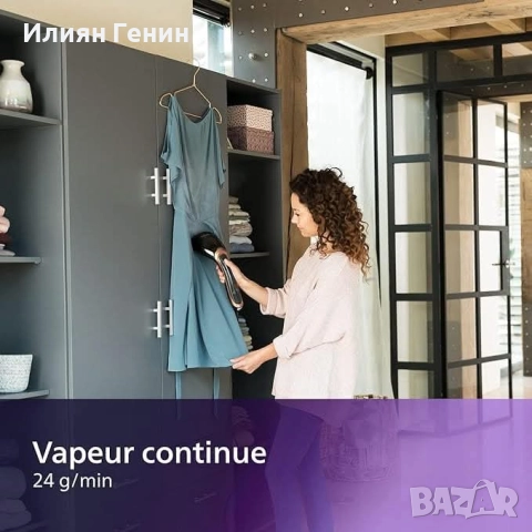 Ръчен уред за гладене с пара Philips Steam&Go - 1300 W, снимка 2 - Ютии - 52219026