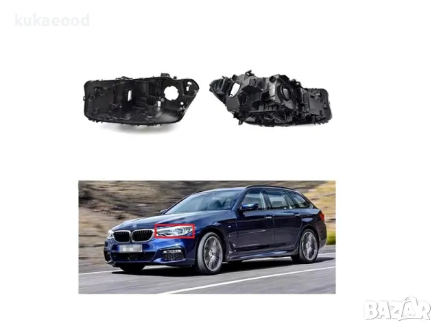 Корпус за фар на BMW 5 G30 / G31 / G38, снимка 3 - Части - 47450394